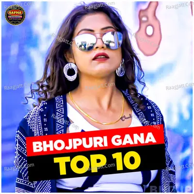 Bhojpuri Gana Top 10 Poster