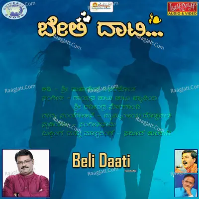 Beli Daati - Single