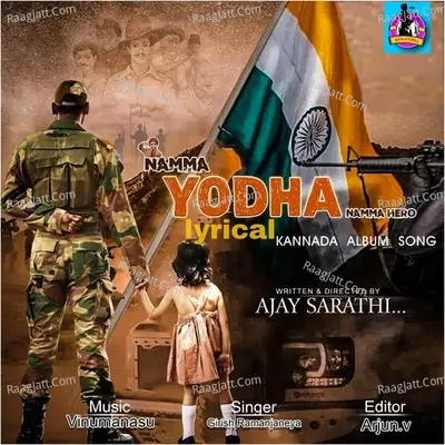 Yodha Cover