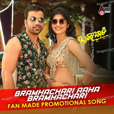 Bramhachari Fan Made Promotional Song Cover