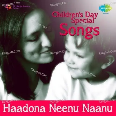 Haadona Neenu Naanu Childrens Day Special Songs - Nagendra