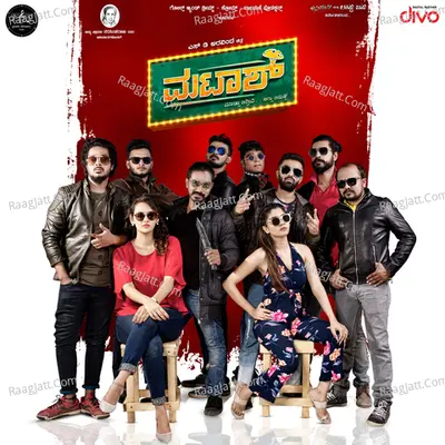 Mataash Poster