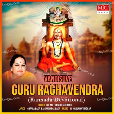 Vandisuve Guru Raghavendra - Dr. M.L. Vasanthakumari