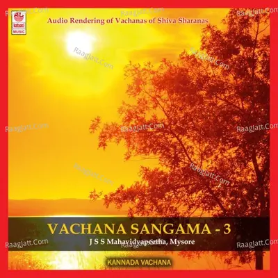 Vachana Sangama - Shiva Sharanara Vachanagalu - Part 3 - H K Narayana