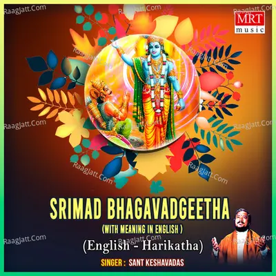 Srimad Bhagavadgeetha Poster