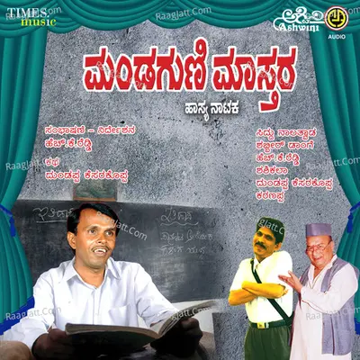 Mandaguni Masthara Cover