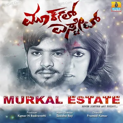 Murkal Estate Poster