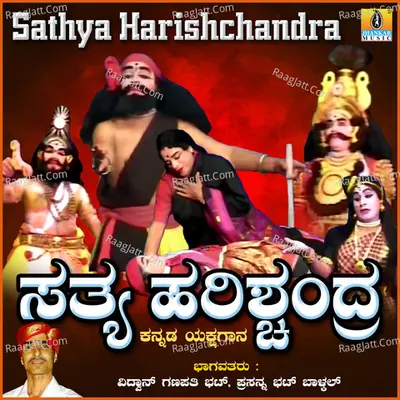 Sathya Harishchandra Poster