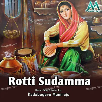 Rotti Sudamma