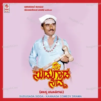 Sudugada Sidda - Somashekar Jada
