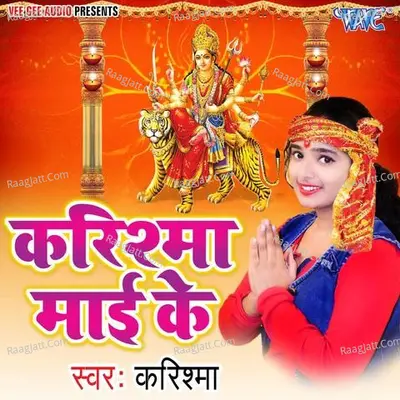 Karishma Mai Ke - Karishma