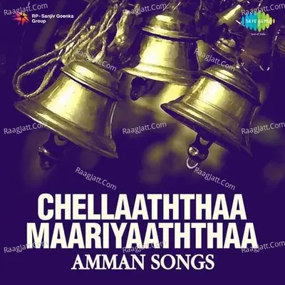 Chellaaththaa Maariyaa Thithaa - L.R. Eswari