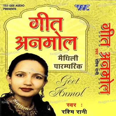 Geet Anmol Poster
