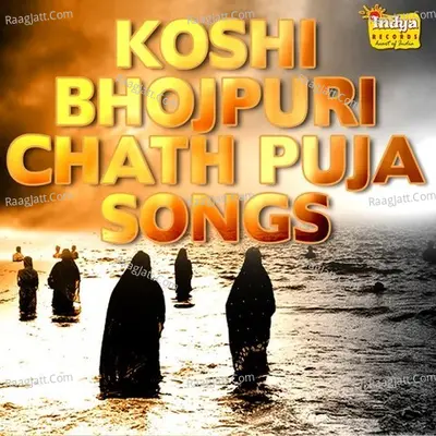 Koshi - Bhojpuri Chath Puja Song - Tarun Toofani