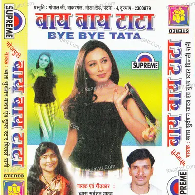 Bye Bye Tata Poster