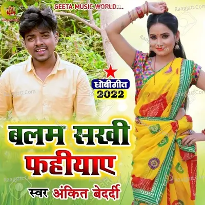 Ankit Bedardi Image