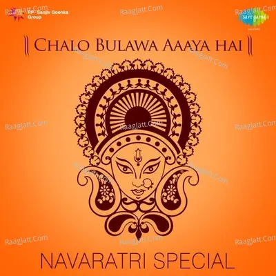 Chalo Bulawa Aaaya Hai: Navaratri Special Poster