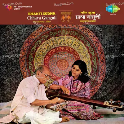 Bhakti Sudha Poster