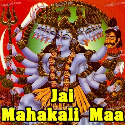 Jai Mahakali Maa Poster