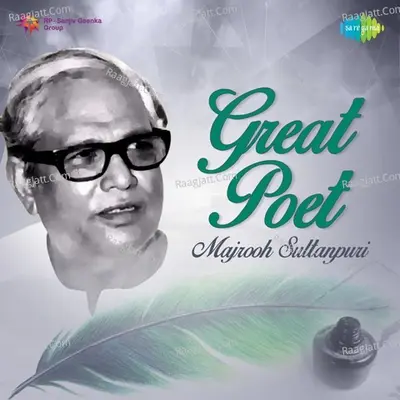 Great Poet - Majrooh Sultanpuri - R. D. Burman