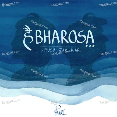 Hai Bharosa - Piyush Bhisekar