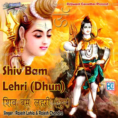 Shiv Bam Lehri(Dhun) Poster