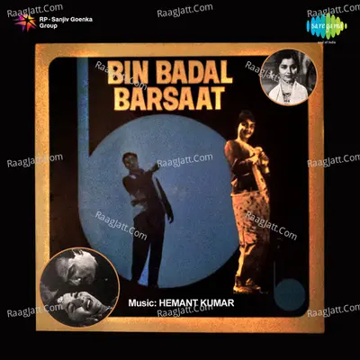 Bin Badal Barsaat Poster