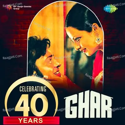 Celebrating 40 Years - Ghar - Kishore Kumar