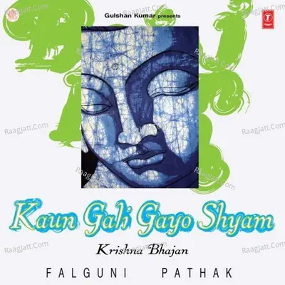 Kaun Gali Gayo Shyam - Goswami Chiranjivi