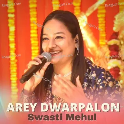 Arey Dwarpalon Cover