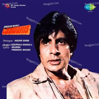 Laawaris Poster