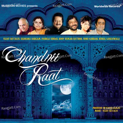 Chandnii Raat Poster
