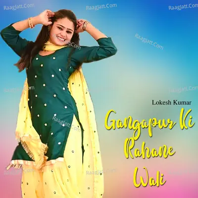 Gangapur Ki Rahane Wali Poster