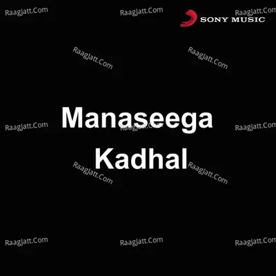 Maanaseega Kadhal (Original Motion Picture Soundtrack) - Deva