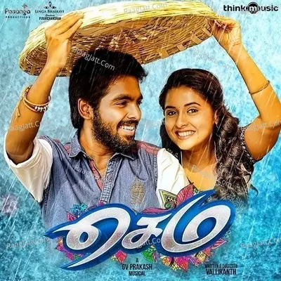 Sema - G.V. Prakash Kumar