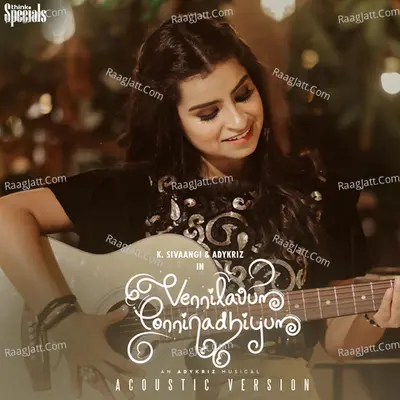 Vennilavum Ponninadhiyum Poster
