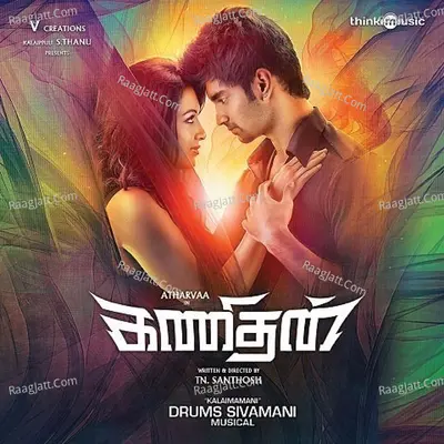 Kanithan Poster
