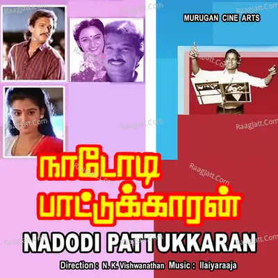 Nadodi Pattukaaran Poster