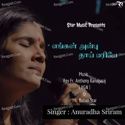 Engal Anbu Thai Mariyae (Matha Song) Cover