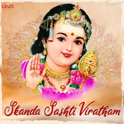 Skanda Sashti Viratham Poster