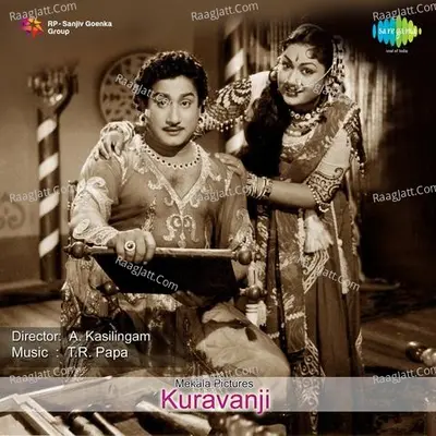 Kuravanji - t r pappa