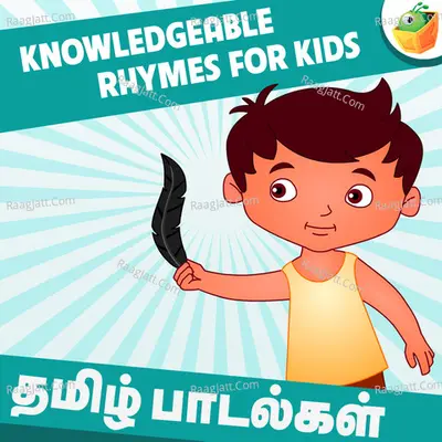 Knowledgeable Rhymes for Kids Poster