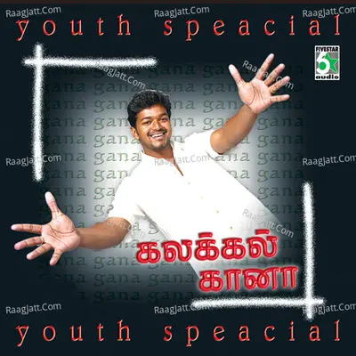 Kalakkal Gaana Poster