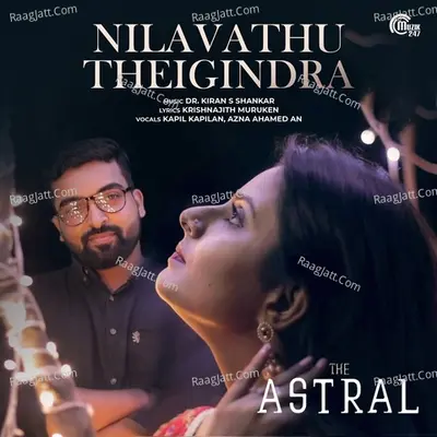 The Astral (Tamil) Poster
