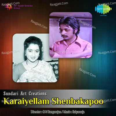 Karaiyellam Shenbakapoo - S. Janaki