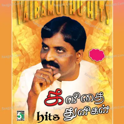Vairamuthu Hits - Kavithai Thuligal - Vairamuthu