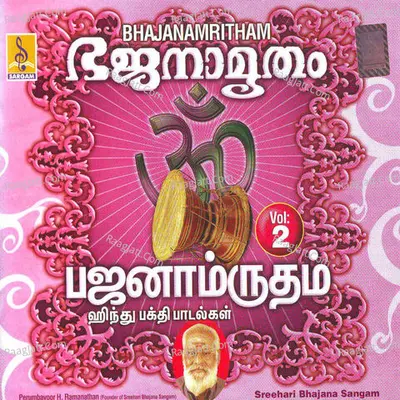 Bhajanamritham, Vol. 2 - T.s.krishnamoorthy
