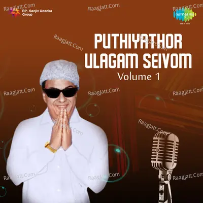M. G. Ramachandran Image