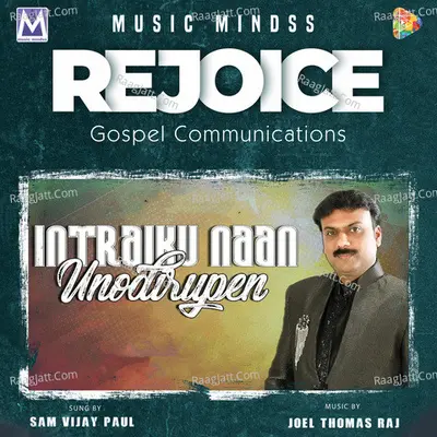 Intraiku Naan Unodirupen Cover