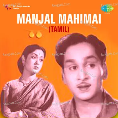 Manjal Mahimai Tml - master venu